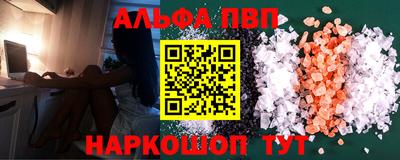 a pvp Ярцево