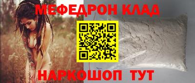 соль ск Ярославль