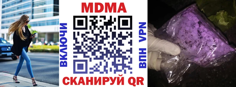 MDMA VHQ  Шебекино 