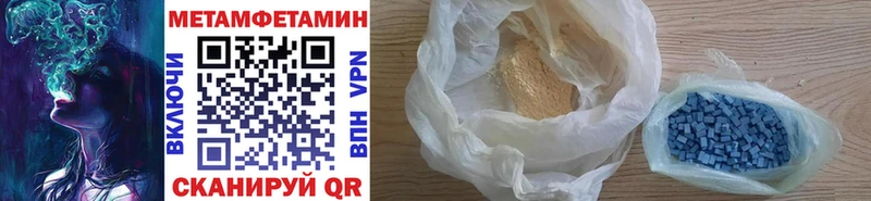 даркнет телеграм  Шебекино  Первитин мет 