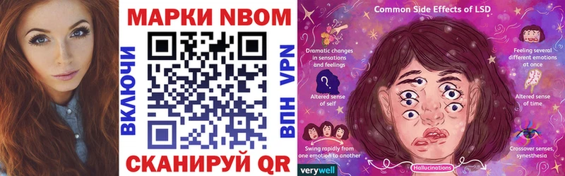как найти закладки  Шебекино  Марки 25I-NBOMe 1,8мг 