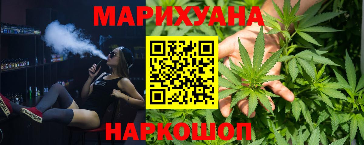 Канабис индика  Шишки марихуана конопля  Шебекино  Конопля AK-47  Шишки марихуана тримм  Вход с VPN 